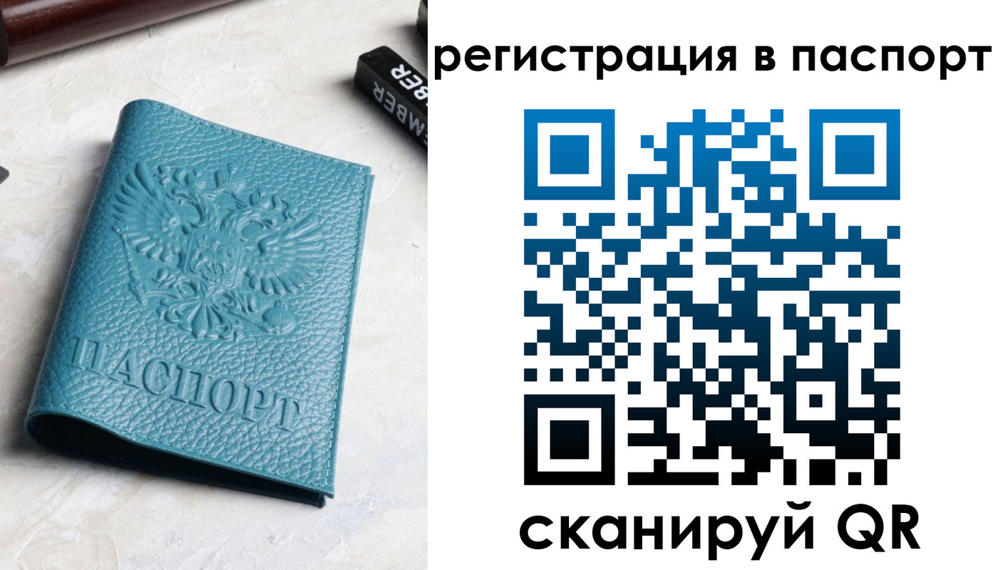 прописка иностранных граждан в Приозерске